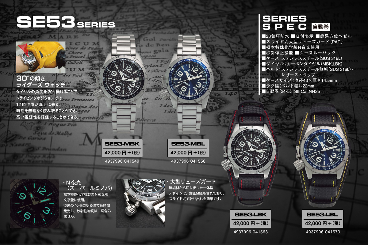 ヨドバシ.com - シーレーン SEALANE シーレーン SE39-LBK 通販